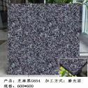 清远芝麻黑 地铺石 干挂