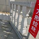 清远芝麻白阳台栏杆