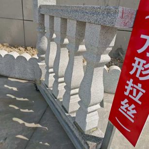 清远芝麻白阳台栏杆