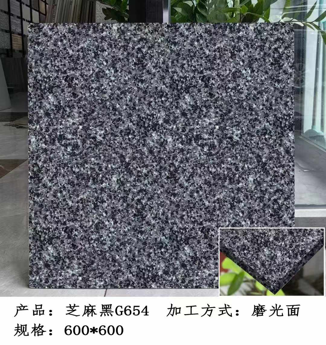 清远芝麻黑 地铺石 干挂