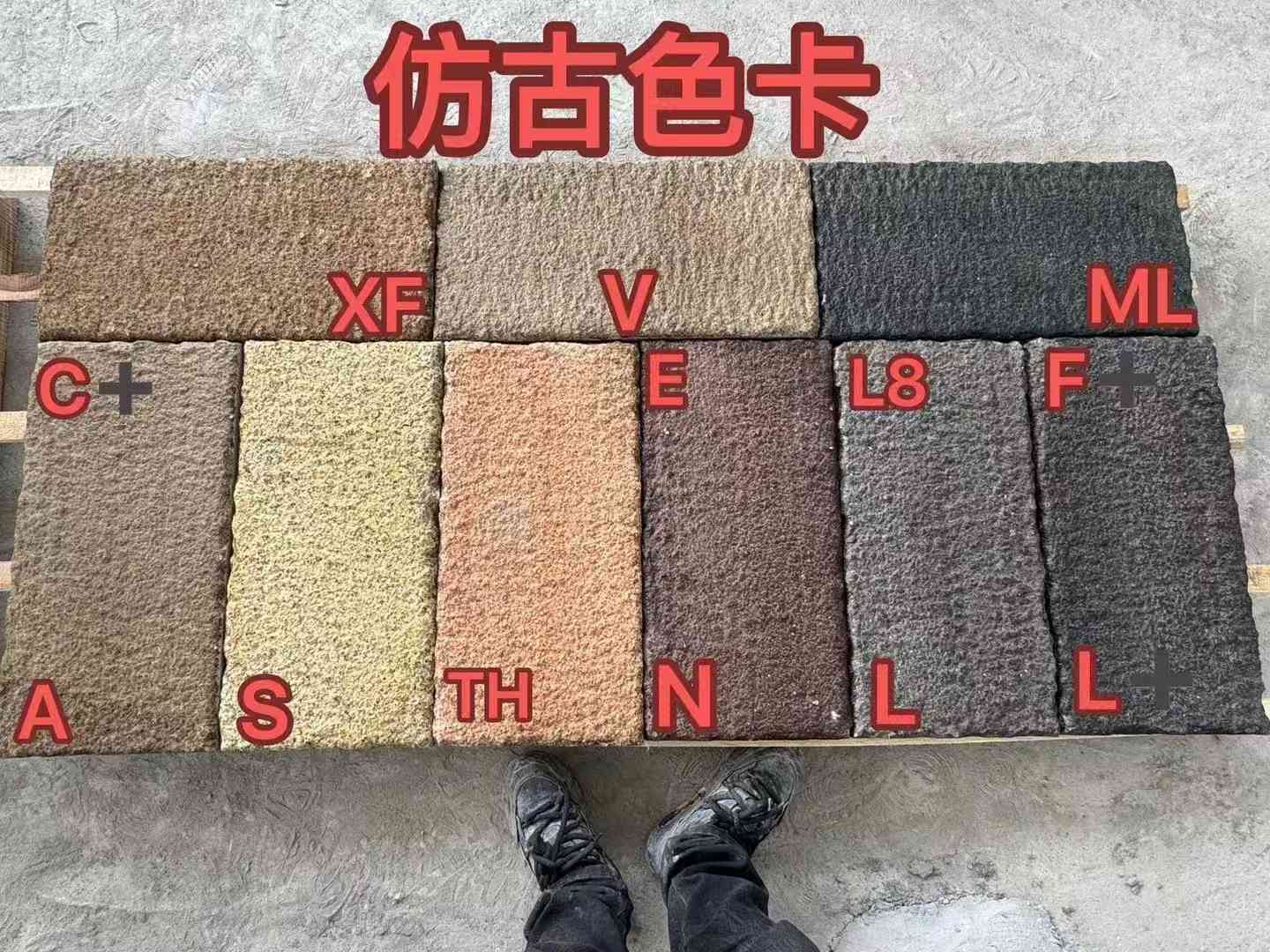 清远仿古石 老石板 做旧石
