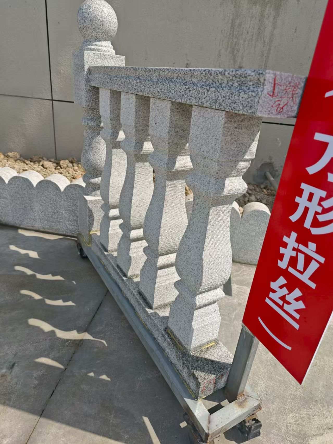 清远芝麻白阳台栏杆